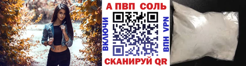 А ПВП СК Обоянь