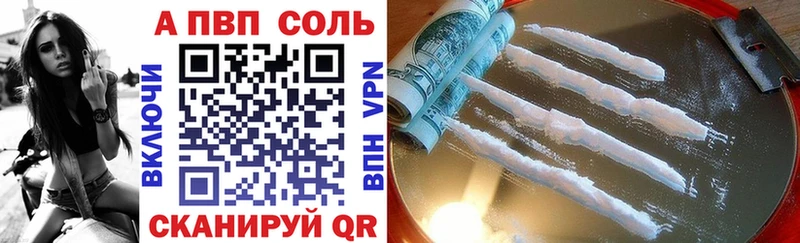 mega ONION  нарко площадка клад  APVP крисы CK  Обоянь 
