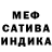 Метадон белоснежный Dolmo