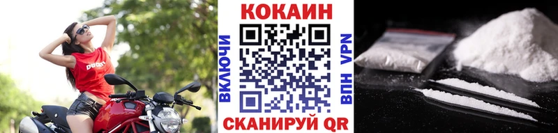 COCAIN 98%  наркота  hydra ТОР  Обоянь 