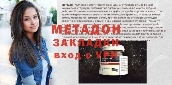 крисы Зеленодольск