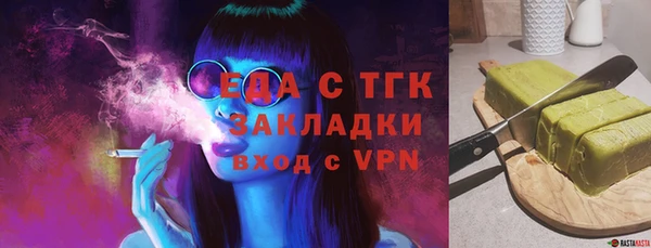 крисы Зеленодольск