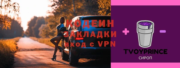 спайс Зерноград