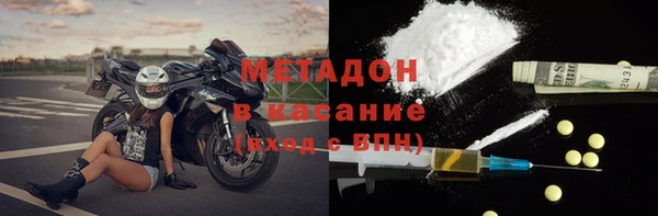крисы Зеленодольск