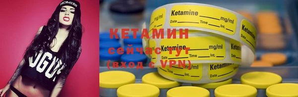ПСИЛОЦИБИНОВЫЕ ГРИБЫ Заволжск
