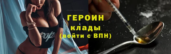 спайс Зерноград