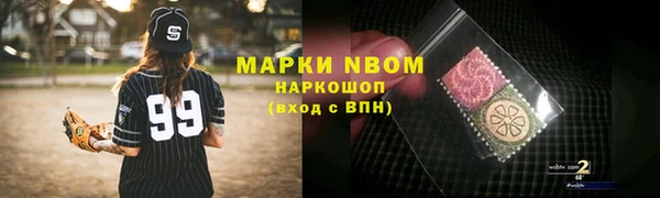 кокаин премиум Пролетарск