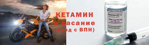 спайс Зерноград
