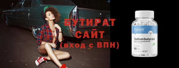 спайс Зерноград