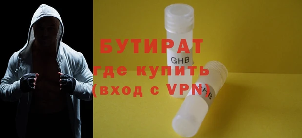 крисы Зеленодольск