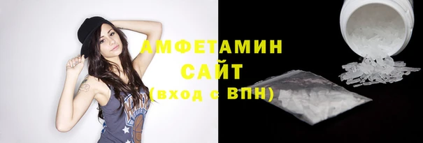 МДМА Заводоуковск