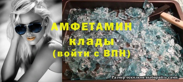 спайс Зерноград