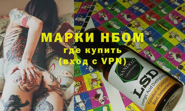 крисы Зеленодольск