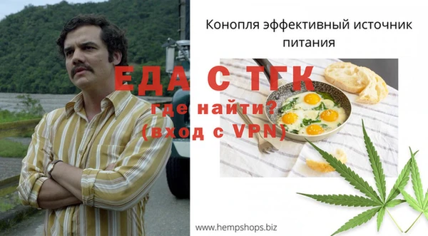 мяу мяу кристалл Протвино