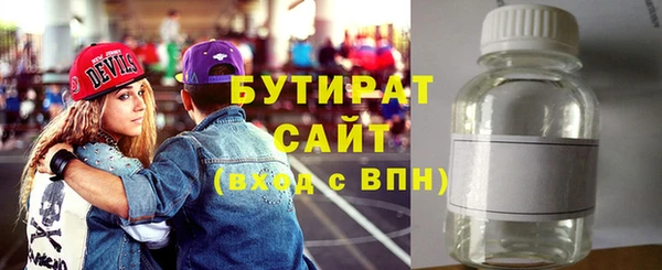крисы Зеленодольск