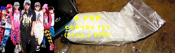 спайс Зерноград