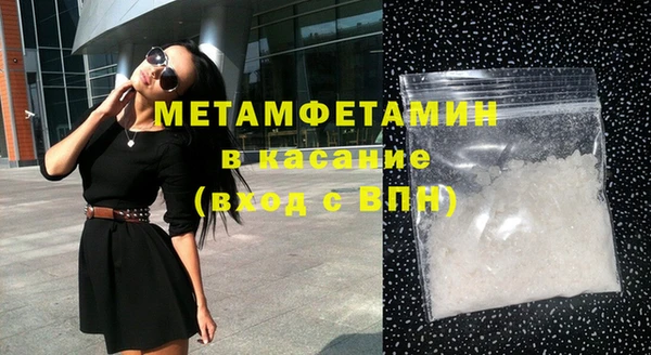 крисы Зеленодольск
