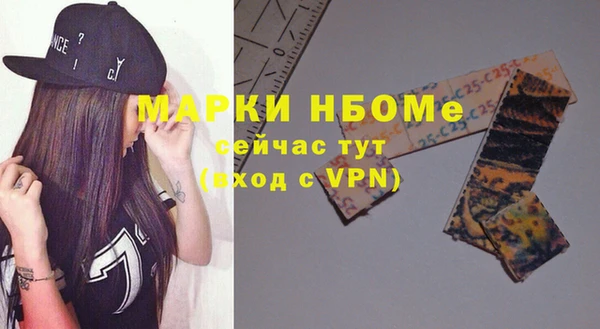 спайс Зерноград