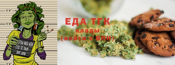 крисы Зеленодольск