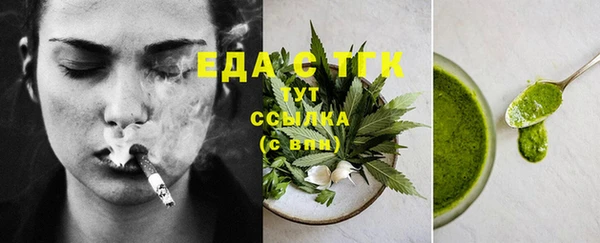 крисы Зеленодольск
