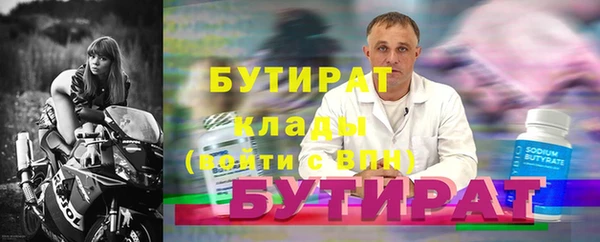 спайс Зерноград