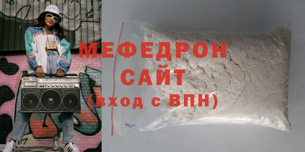 крисы Зеленодольск