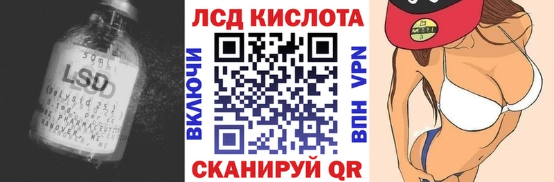 LSD-25 экстази кислота  Обоянь 