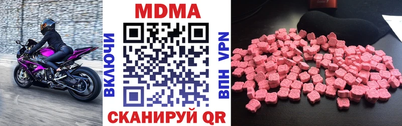МДМА Molly  Обоянь 