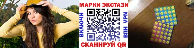 Марки 25I-NBOMe 1,5мг  Обоянь 