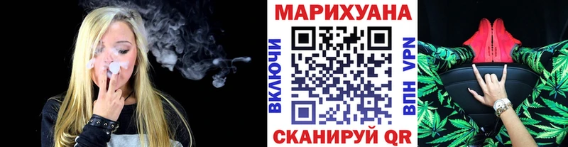 Канабис марихуана  blacksprut   Обоянь 